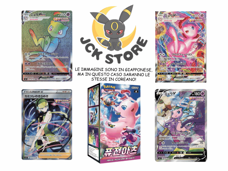 terastal ex booster box Terastal Fest ex Booster Box  SV8a  Decked Out Collectibles