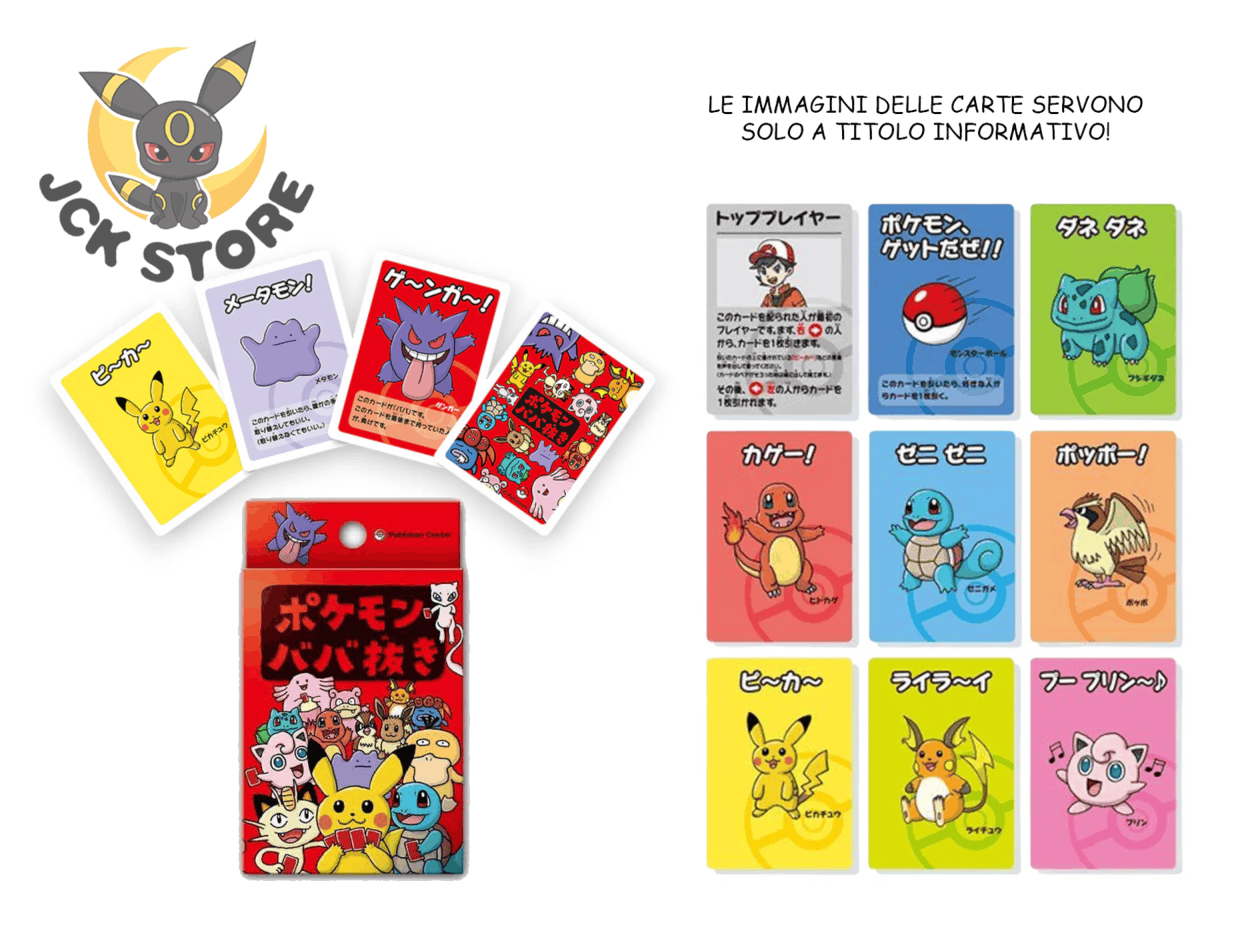 POKEMON CENTER “BABANUKI OLD MAID” RED (JAP) - Image 2