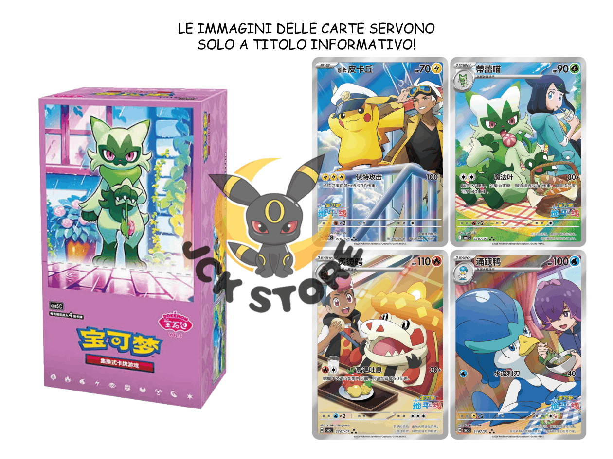 POKEMON GEM VOL. 5 BOOSTER BOX (CINESE SEMPLIFICATO) - immagine 2