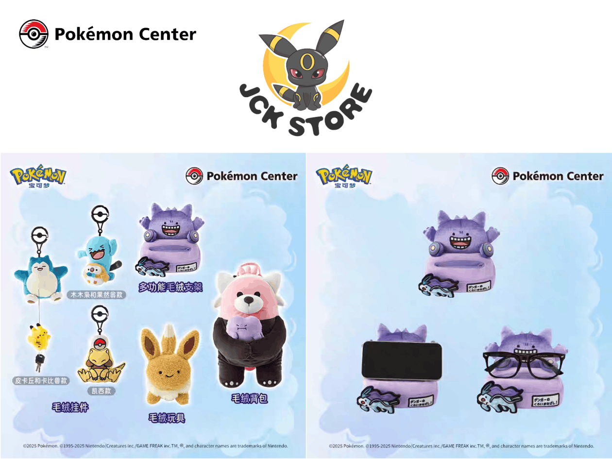 POKEMON SUPPORTO GENGAR & SUICUNE “POKEMON CENTER” - Image 2