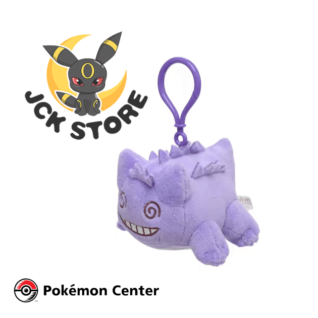 POKEMON GENGAR EXHAUSTED PORTACHIAVI “POKEMON CENTER”