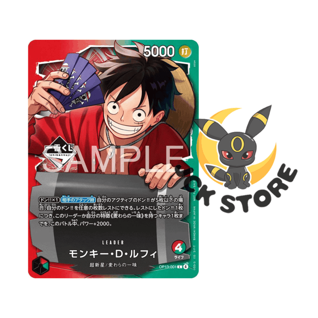 ONE PIECE LUFFY “ICHIBANKUJI PROMO CARD” OP13-001 (JAP)