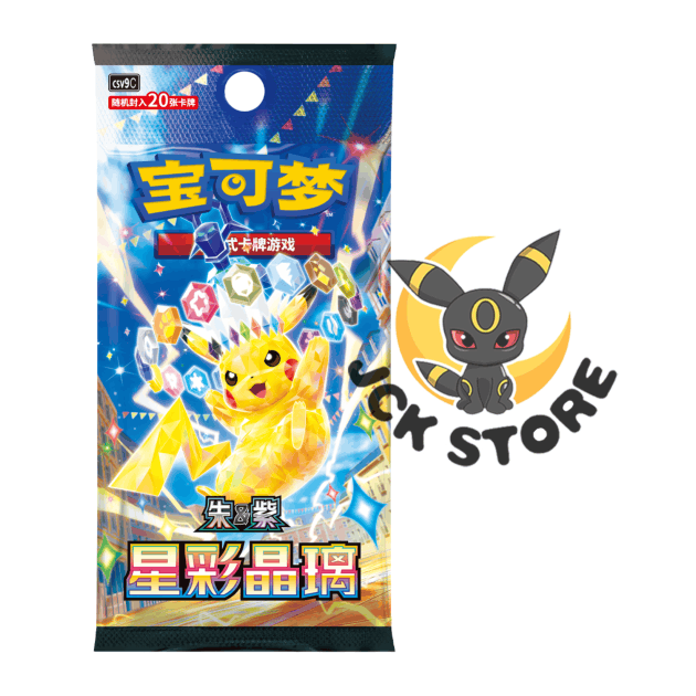 BUSTINA POKEMON SCARLATTO & VIOLETTO “STELLAR CRYSTAL RADIANCE” (csv9C) FAT (CINESE)