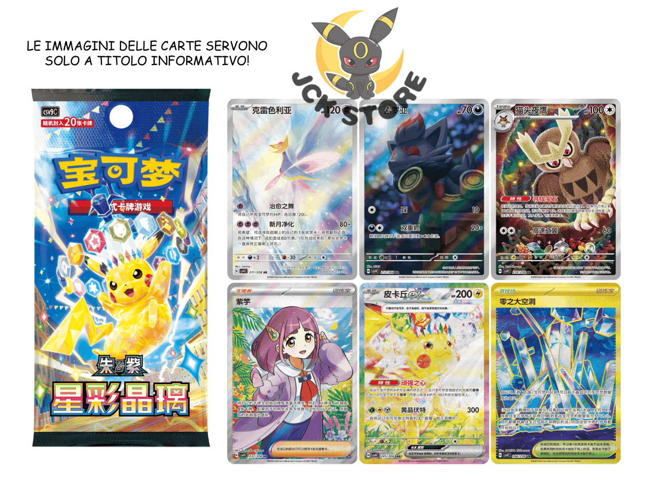 BUSTINA POKEMON SCARLATTO & VIOLETTO “STELLAR CRYSTAL RADIANCE” (csv9C) FAT (CINESE) - Image 2