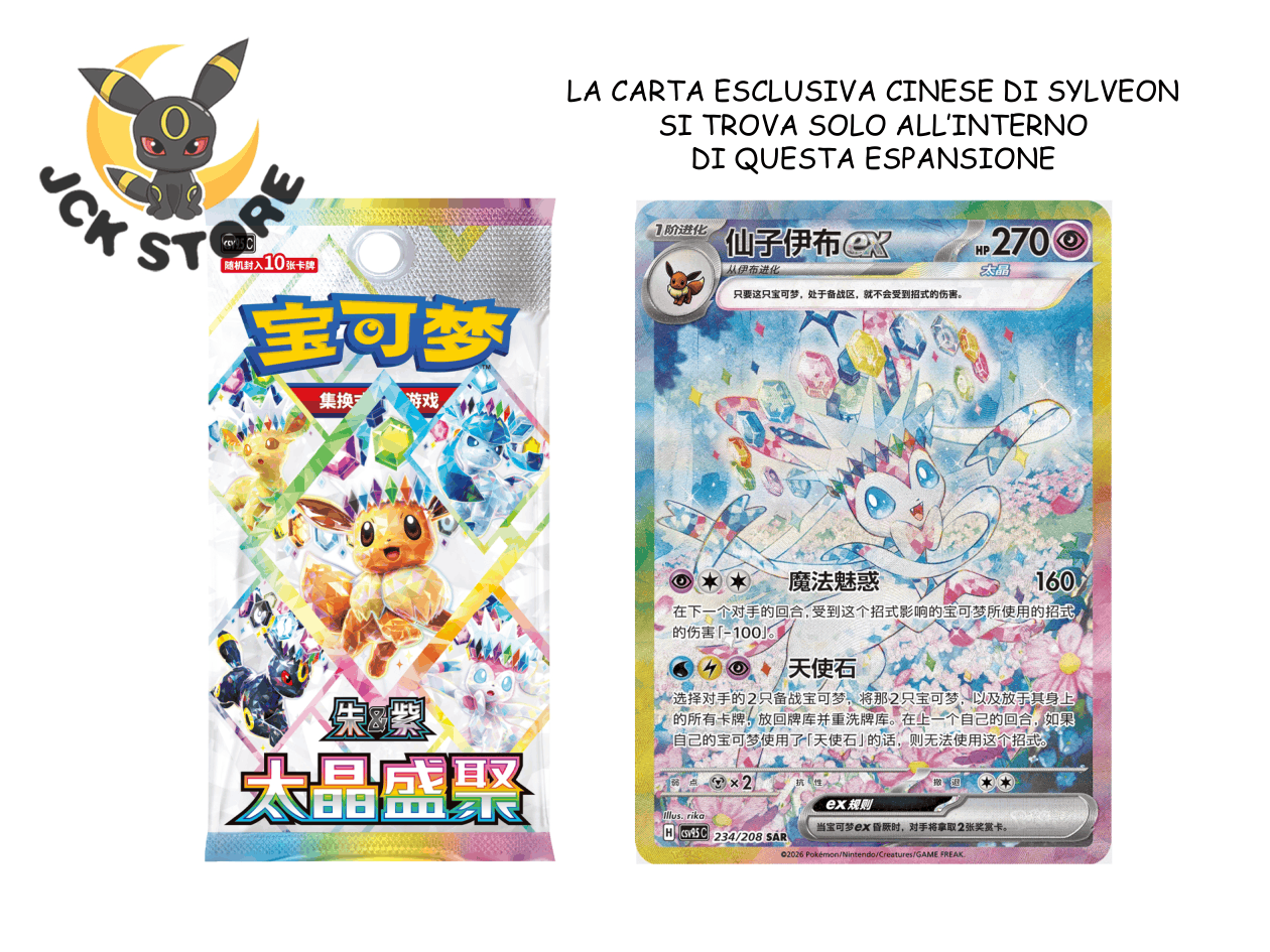BUSTINA POKEMON SCARLATTO & VIOLETTO “TERASTAL GATHERING”(csv9.5C) BOOSTER BOX - Image 2