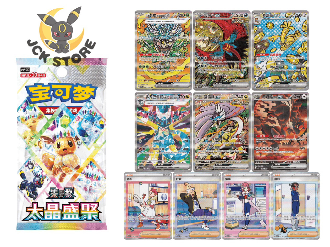 BUSTINA POKEMON SCARLATTO & VIOLETTO “TERASTAL GATHERING”(csv9.5C) BOOSTER BOX - Image 4