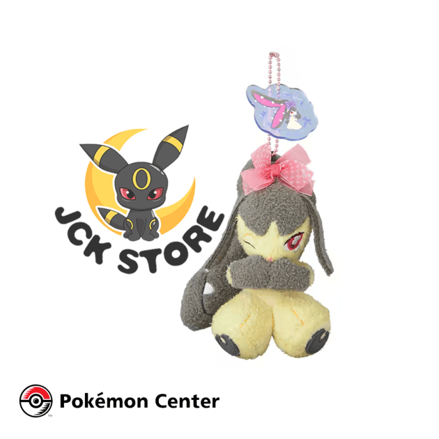 POKEMON MAWILE DON’T HIT ME SERIES PORTACHIAVI “POKEMON CENTER”