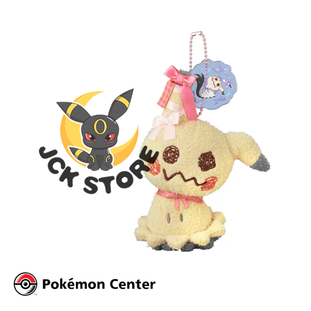 POKEMON MIMIKYU DON’T HIT ME SERIES PORTACHIAVI “POKEMON CENTER”