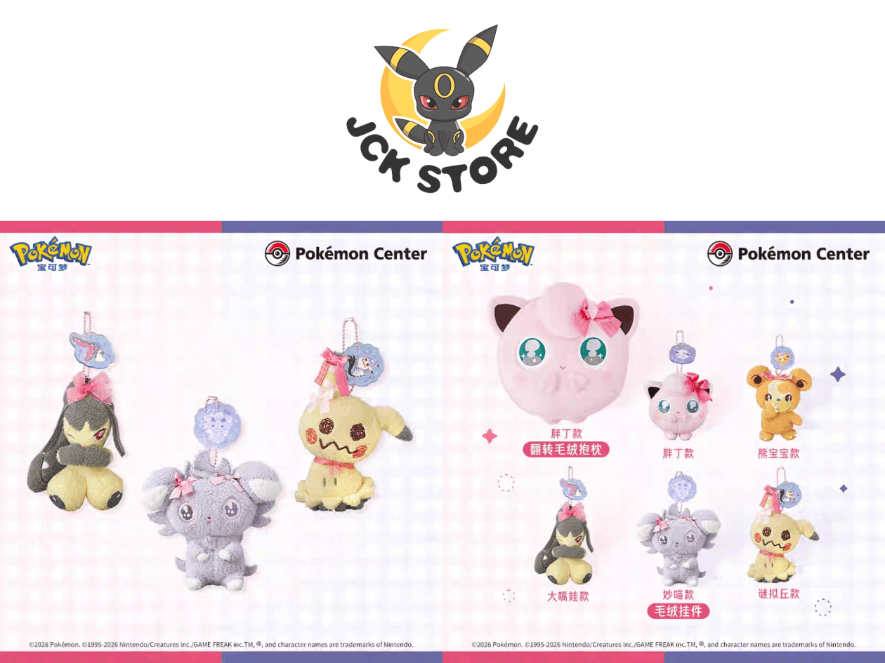 POKEMON MIMIKYU DON’T HIT ME SERIES PORTACHIAVI “POKEMON CENTER” - Image 2