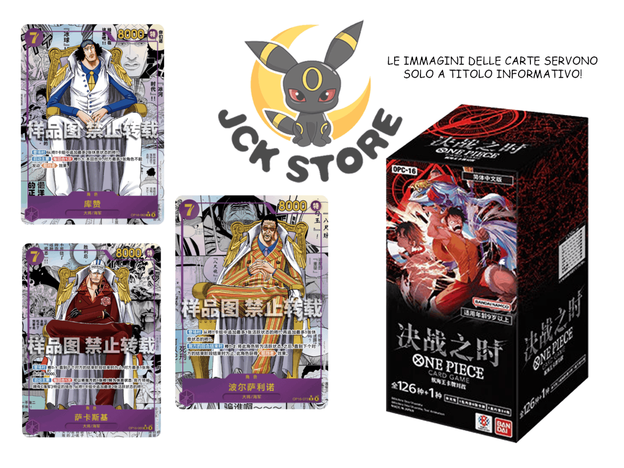 ONE PIECE OPC-16 “THE TIME OF BATTLE” BOOSTER BOX (CINESE) - Image 2