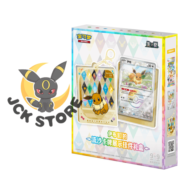 POKÉMON EEVEELUTIONS PORTACARTA GIFT BOX “TERASTAL FESTIVAL” (CINESE)