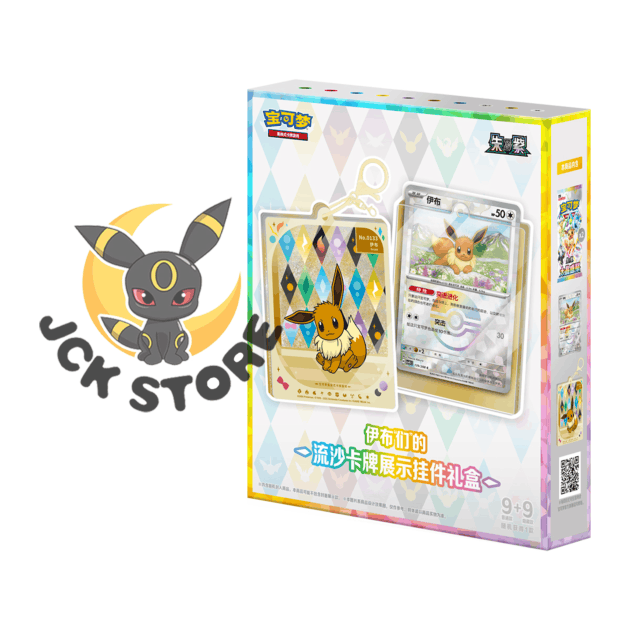 POKÉMON EEVEELUTIONS PORTACARTA GIFT BOX “TERASTAL FESTIVAL” (CINESE)