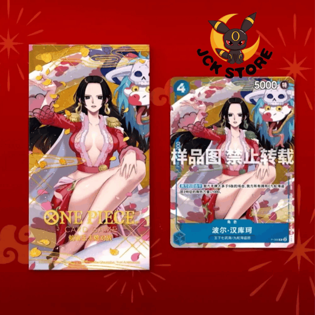 ONE PIECE CHINESE LUNAR NEW YEAR PROMO BOA HANCOCK P-066 (CINESE) - Image 2