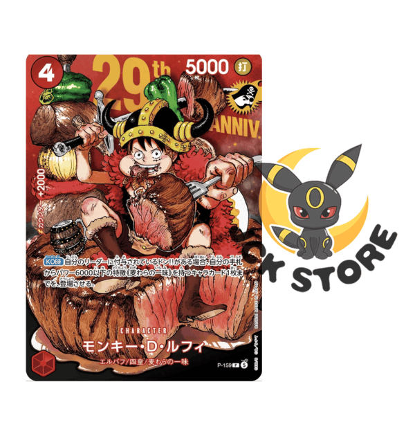 ONE PIECE MONKEY D. LUFFY PROMO P-159 WEEKLY SHONEN JUMP 29TH (JAP) SOLO CARTA