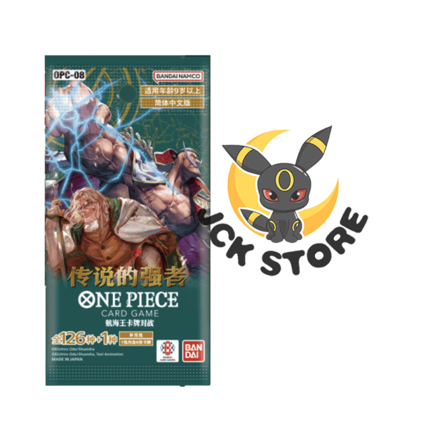 BUSTINA ONE PIECE OPC-08 EMPERORS IN THE WORLD BOOSTER BOX (CINESE)