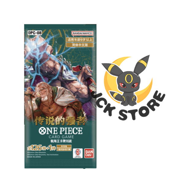 BUSTINA ONE PIECE OPC-08 EMPERORS IN THE WORLD BOOSTER BOX (CINESE)