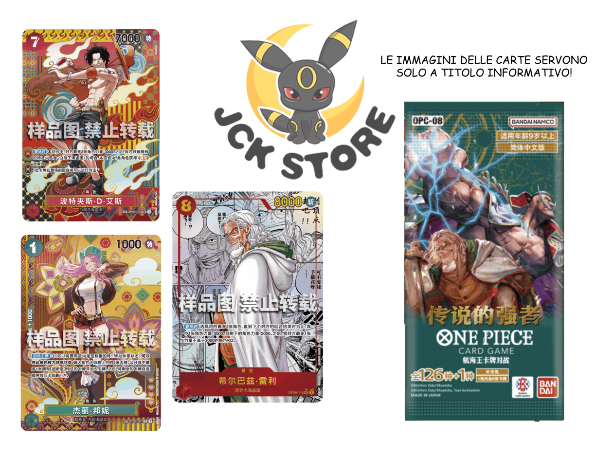 BUSTINA ONE PIECE OPC-08 EMPERORS IN THE WORLD BOOSTER BOX (CINESE) - Image 2