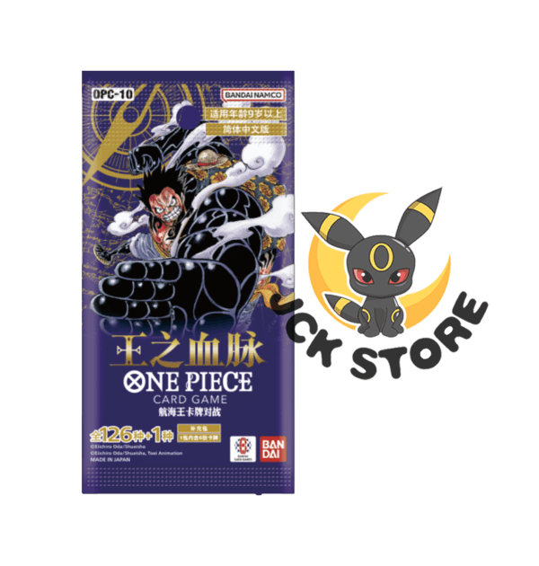 BUSTINA ONE PIECE OPC-10 ROYAL BLOOD BOOSTER BOX (CINESE)