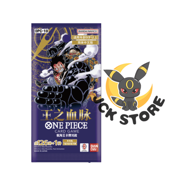 BUSTINA ONE PIECE OPC-10 ROYAL BLOOD BOOSTER BOX (CINESE)