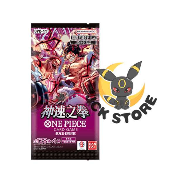 BUSTINA ONE PIECE OPC-11 A FIST OF DIVINE SPEED BOOSTER BOX (CINESE)
