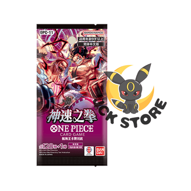 BUSTINA ONE PIECE OPC-11 A FIST OF DIVINE SPEED BOOSTER BOX (CINESE)