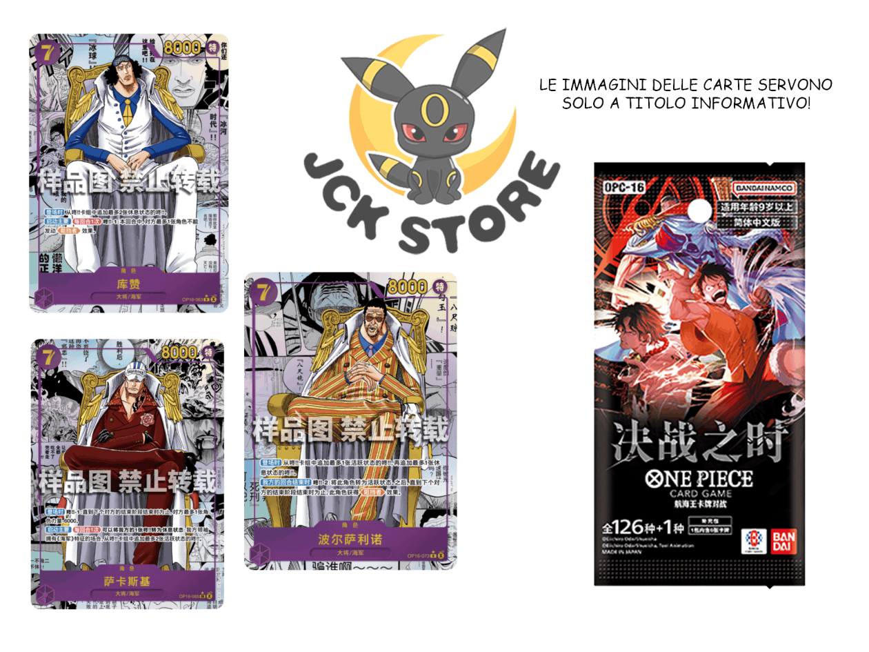 BUSTINA ONE PIECE OPC-16 “THE TIME OF BATTLE” BOOSTER BOX (CINESE) - Image 2