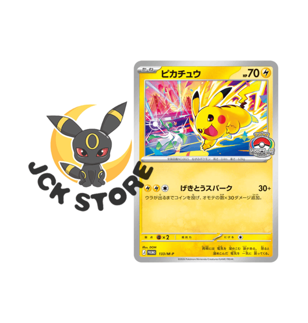POKEMON PIKACHU WOLRD CHAMPIONSHIPS 2026 “PROMO 133/M-P” (JAP)