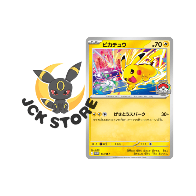 POKEMON PIKACHU WOLRD CHAMPIONSHIPS 2026 “PROMO 133/M-P” (JAP)