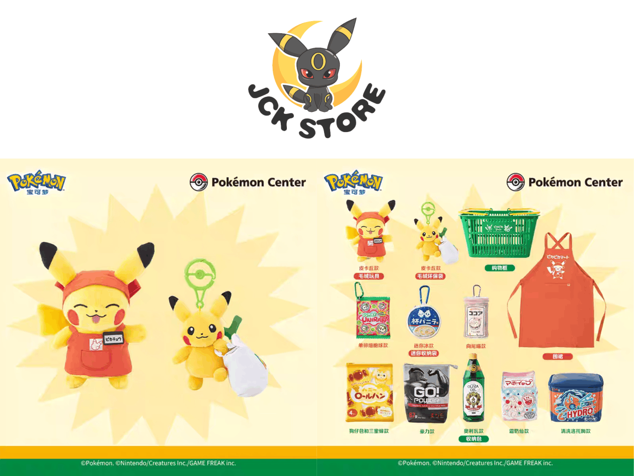 POKEMON PIKACHU DEPARTMENT STORE PORTACHIAVI “POKEMON CENTER” - Image 2