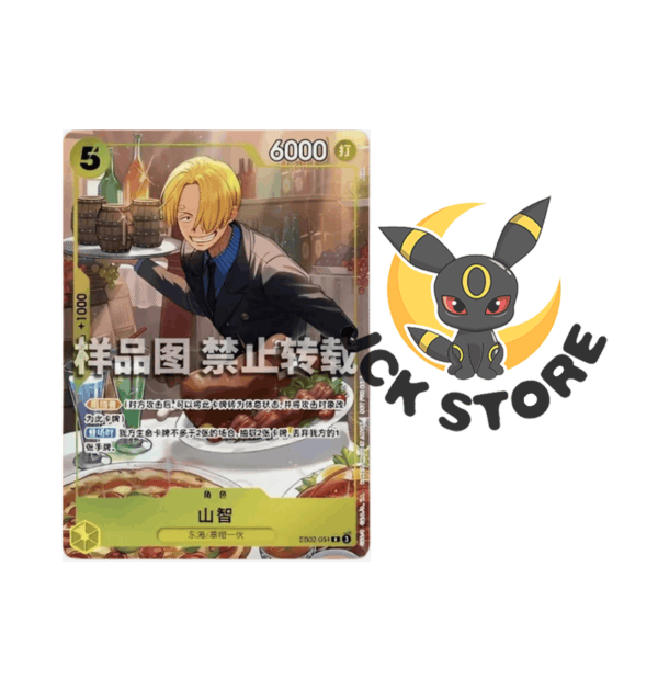 ONE PIECE CHINESE LUNAR NEW YEAR PROMO SANJI EB02-054 (CINESE)