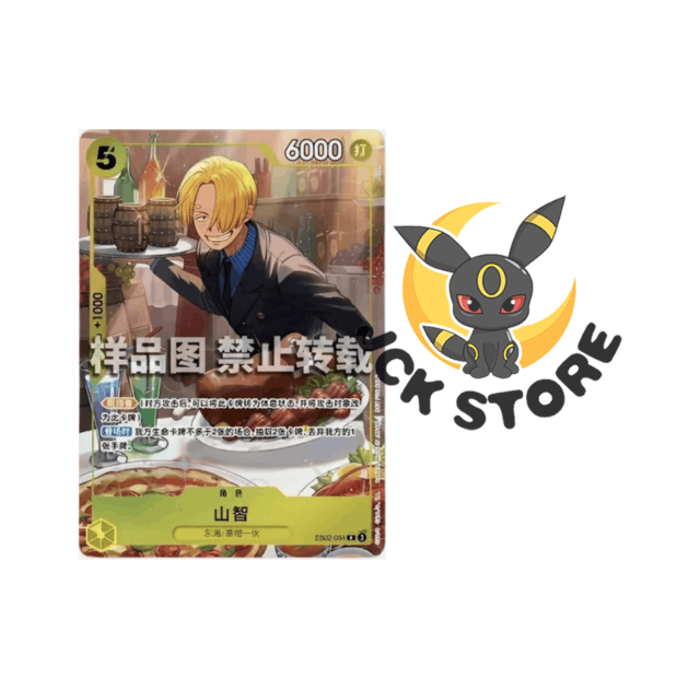 ONE PIECE CHINESE LUNAR NEW YEAR PROMO SANJI EB02-054 (CINESE)
