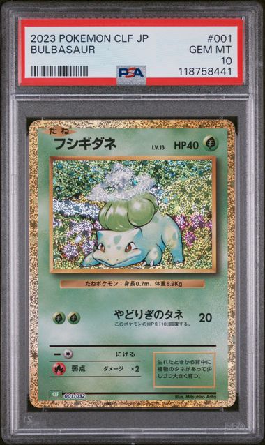 TRIO BULBASAUR 001/032, IVYSAUR 002/032 E VENUSAR 003/032 PSA10 SEQUENZIALE JAP - Image 3
