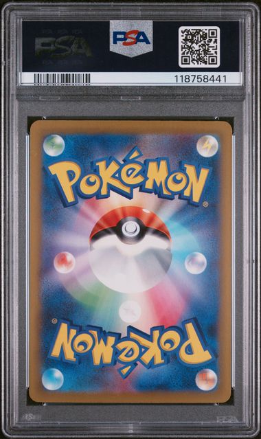 TRIO BULBASAUR 001/032, IVYSAUR 002/032 E VENUSAR 003/032 PSA10 SEQUENZIALE JAP - Image 4