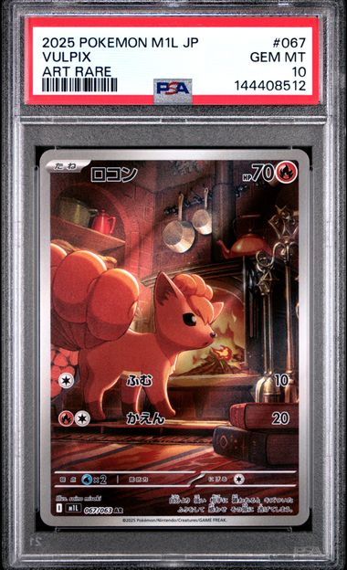 POKEMON COPPIA DI VULPIX 067/063 + NINETALES 110/108 PSA10 JAP - Image 3