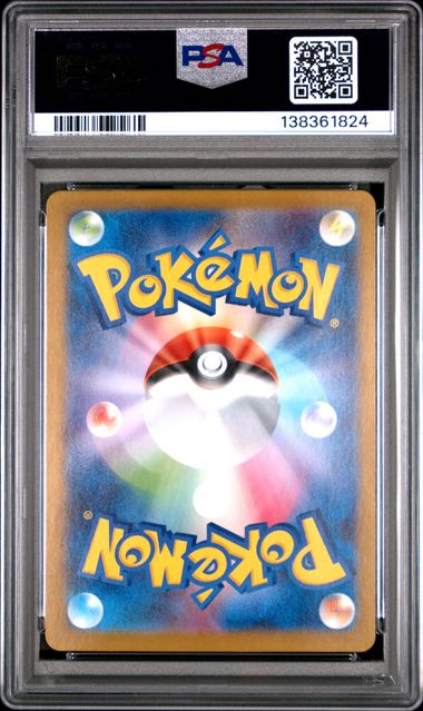 TRIO BULBASAUR 064/063, IVYSAUR 065/063, VENUSAUR 087/063 PSA10 "MEGA BRAVE" JAP - Image 8