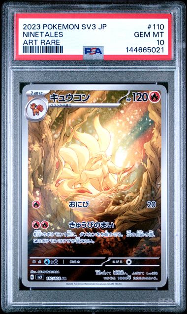 POKEMON COPPIA DI VULPIX 067/063 + NINETALES 110/108 PSA10 JAP - Image 5