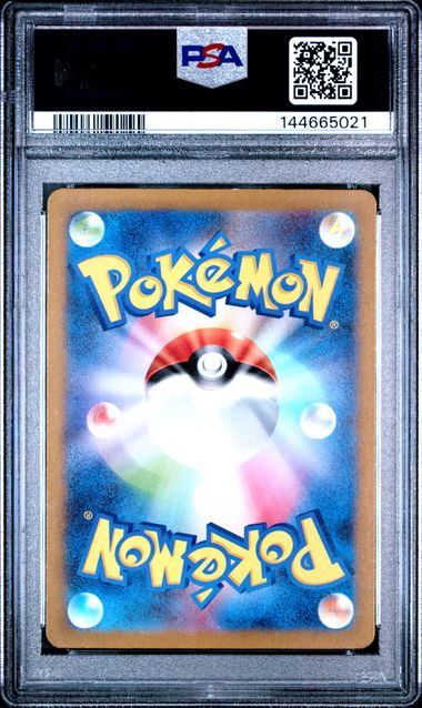 POKEMON COPPIA DI VULPIX 067/063 + NINETALES 110/108 PSA10 JAP - Image 6