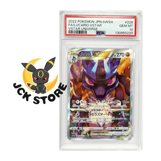 POKEMON LUCARIO VSTAR 226/172 PSA10 "VSTAR UNIVERSE" JAP