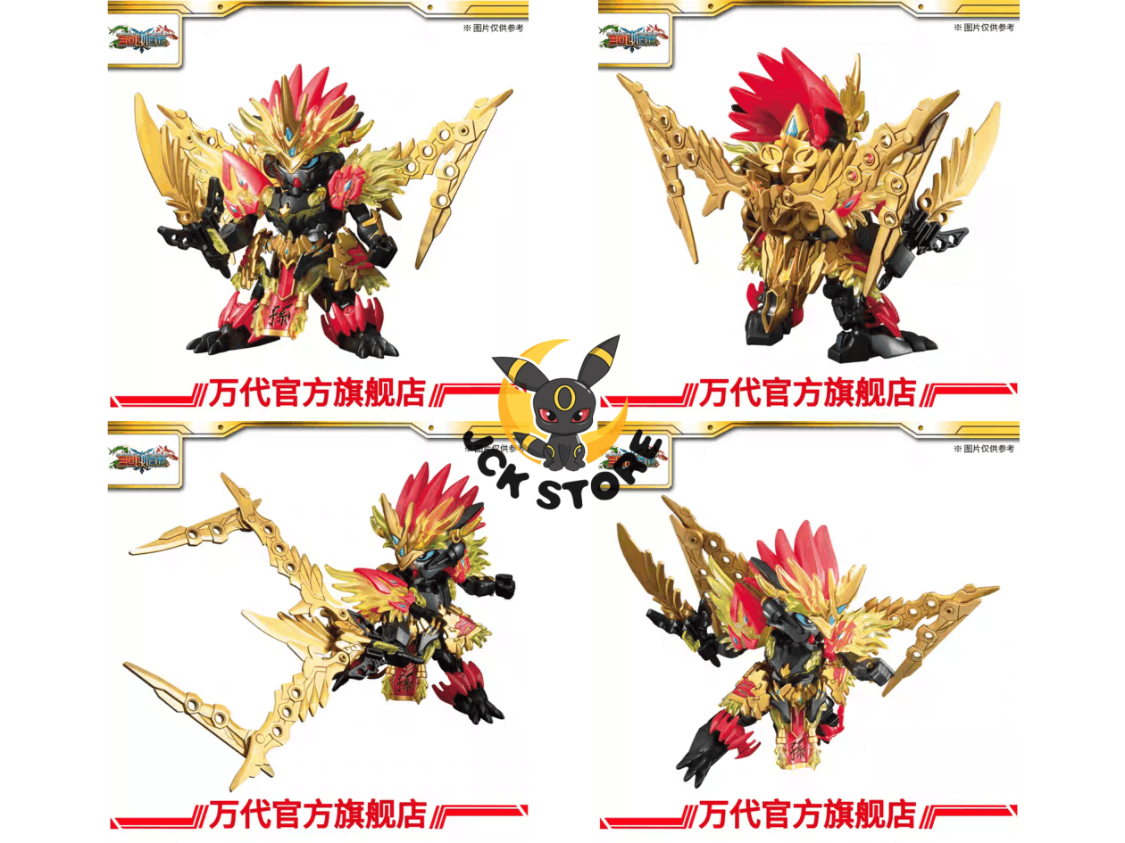 BANDAI GUNDAM SD “SANGOKU SOKETSUDEN – SON KEN ASTRAY” - immagine 2
