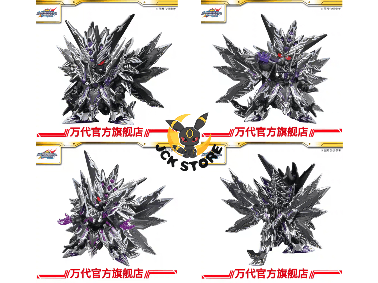 BANDAI GUNDAM SDW HEROES “DOMINANT SUPERIOR DARKNESS DRAGON” - Image 2