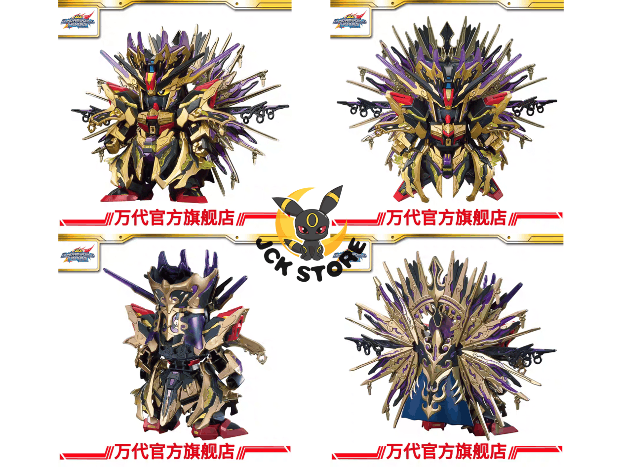 BANDAI GUNDAM SDW HEROES “QIONGQI STRIKE FREEDOM” - Image 2
