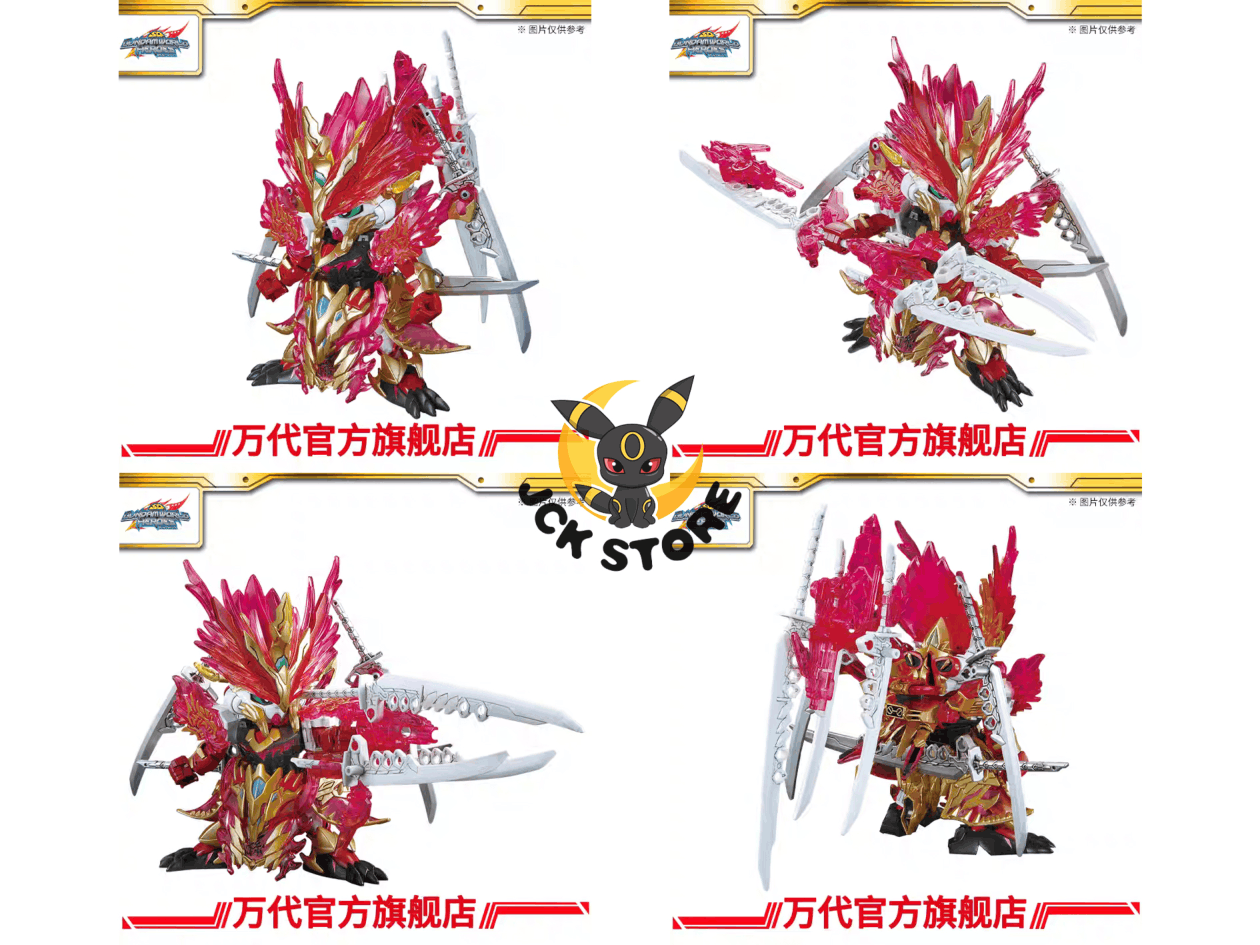 BANDAI GUNDAM SDW HEROES “SON KEN ASTRAY HEYAN SHOTOKO” - Image 2