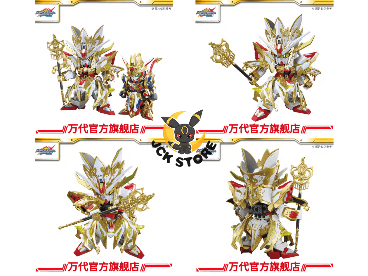 BANDAI GUNDAM SDW HEROES “REVIVED WUKONG IMPULSE & SANZANG STRIKE FREDOM SET” - Image 2