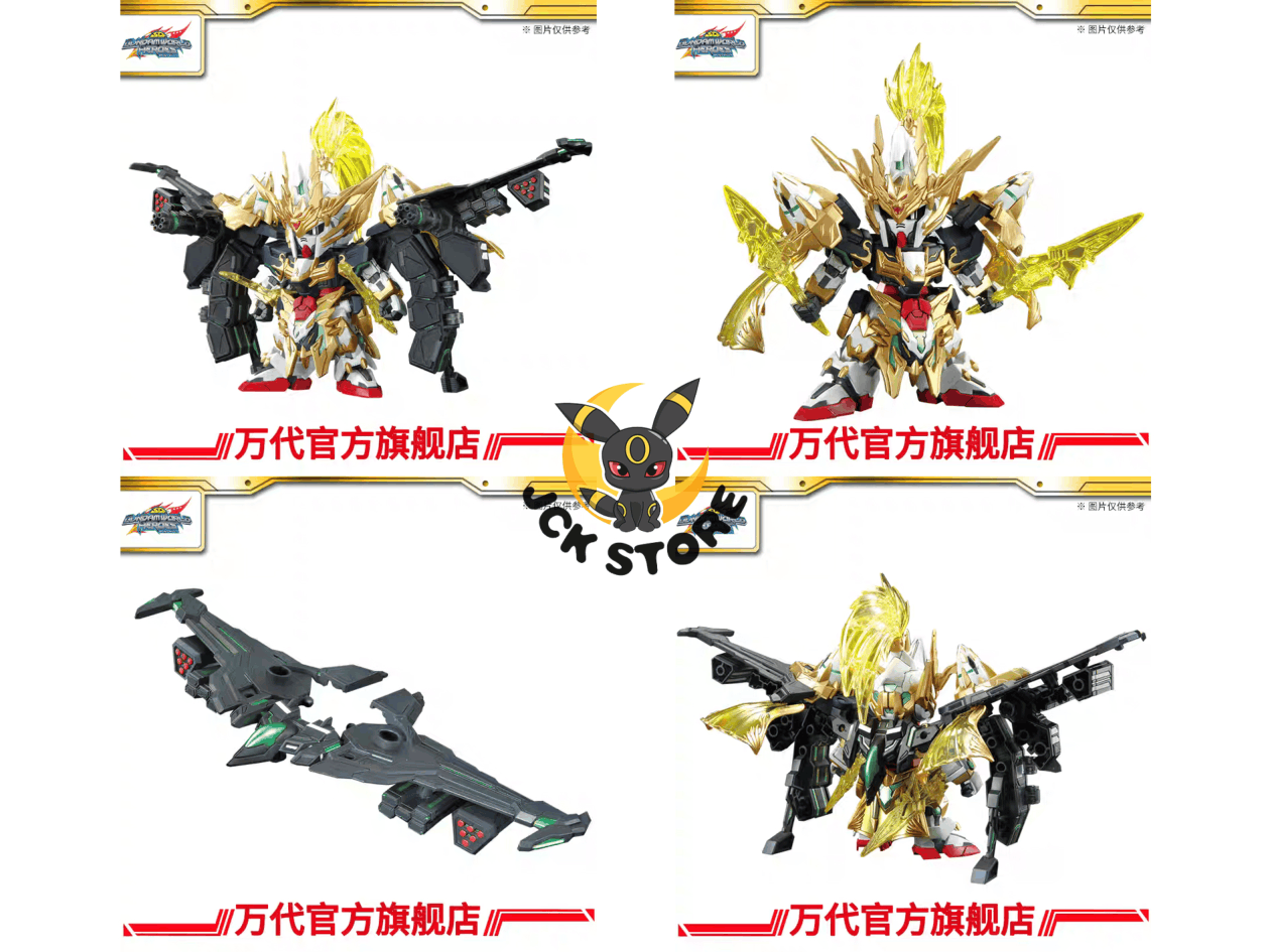 BANDAI GUNDAM SDW HEROES “ZHAO YUN 00 COMMAND PACKAGE” - immagine 2