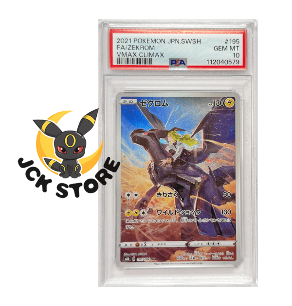 POKEMON ZEKROM 195/184 PSA10 "VMAX CLIMAX" JAP