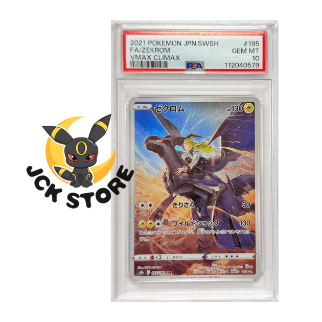POKEMON ZEKROM 195/184 PSA10 "VMAX CLIMAX" JAP