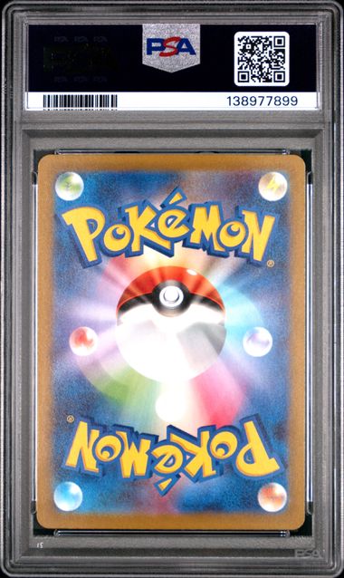 POKEMON COPPIA LEAFEON 210/172 & GLACEON 217/172 PSA10 "VSTAR UNIVERSE" JAP - Image 4