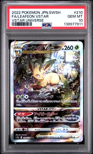 POKEMON COPPIA LEAFEON 210/172 & GLACEON 217/172 PSA10 "VSTAR UNIVERSE" JAP - Image 5