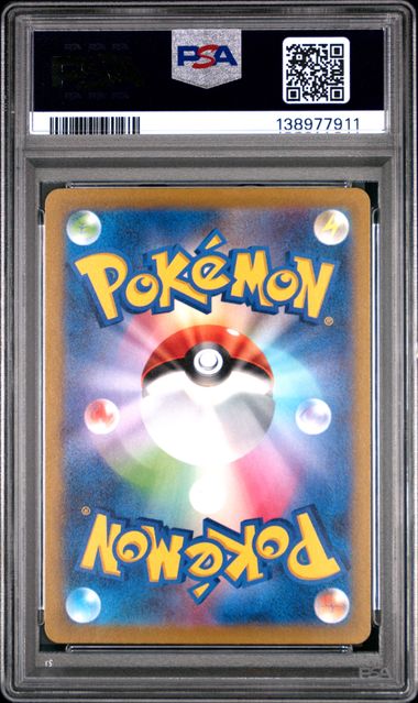 POKEMON COPPIA LEAFEON 210/172 & GLACEON 217/172 PSA10 "VSTAR UNIVERSE" JAP - Image 6