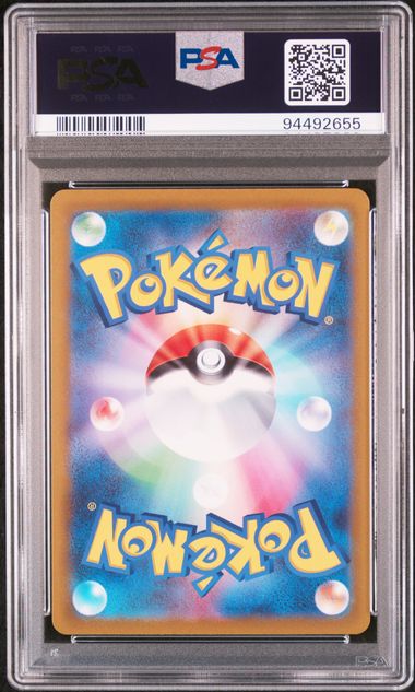 POKEMON RAIKOU V 218/172 PSA10 "VSTAR UNIVERSE" JAP - immagine 2